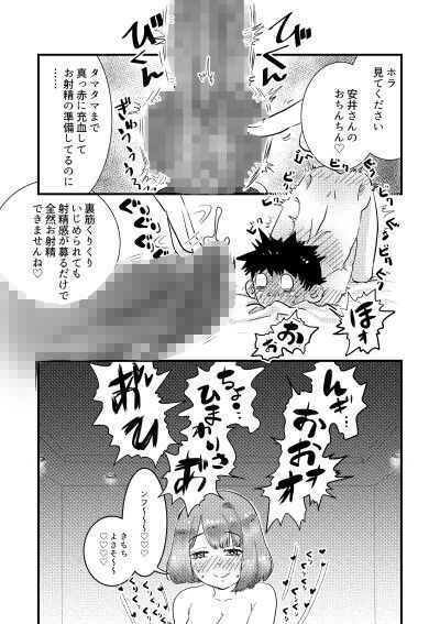 レンタルポータル - サンプル画像 6