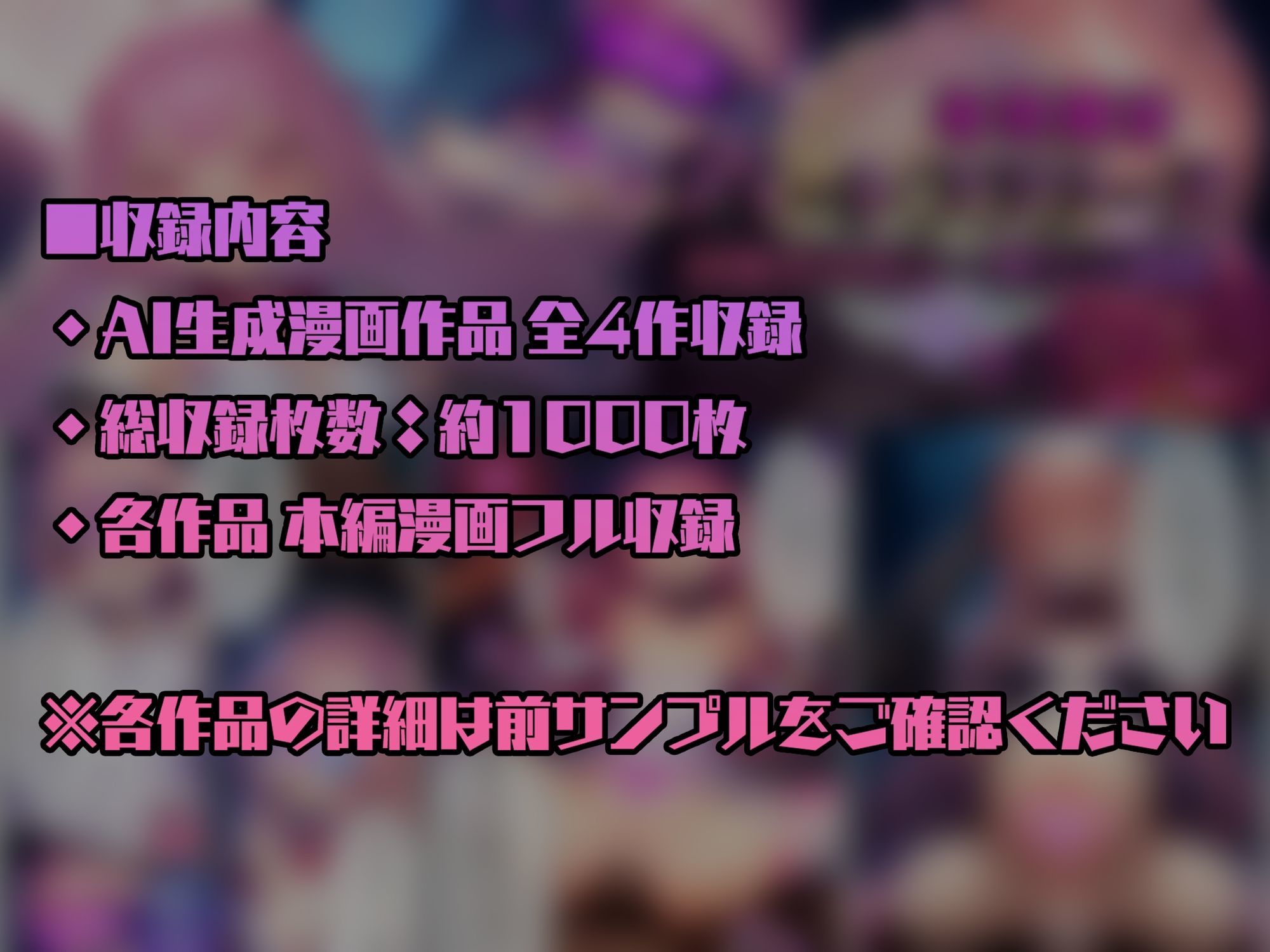 NaruMinix2025年華聖麗姫スイートフラワーズ・魔法戦士ミサキ総集編 - サンプル画像 6