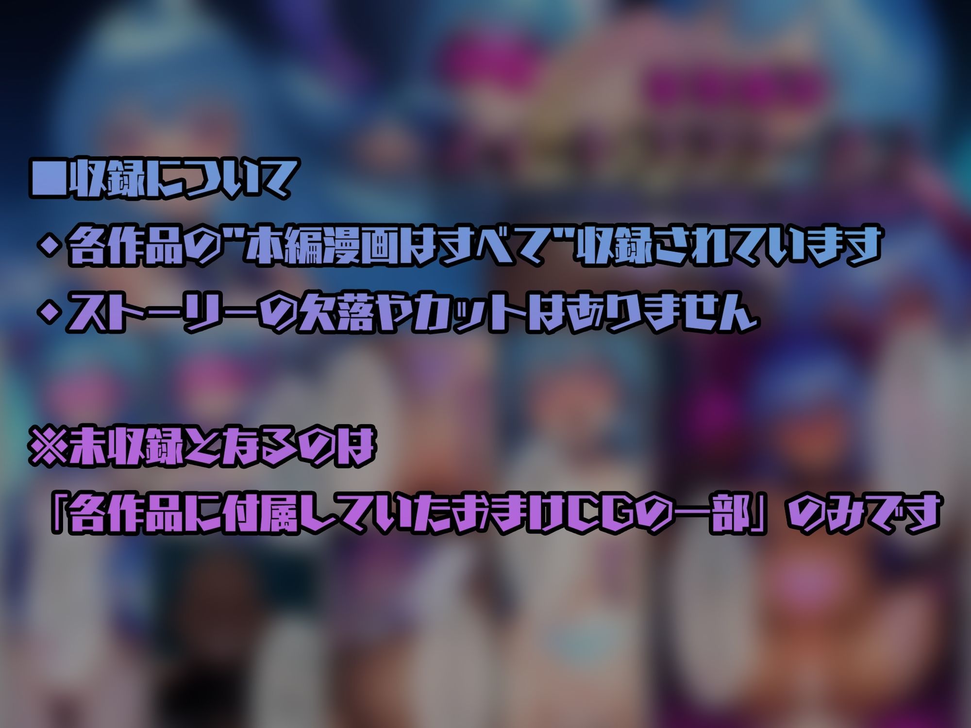 NaruMinix2025年華聖麗姫スイートフラワーズ・魔法戦士ミサキ総集編 - サンプル画像 7