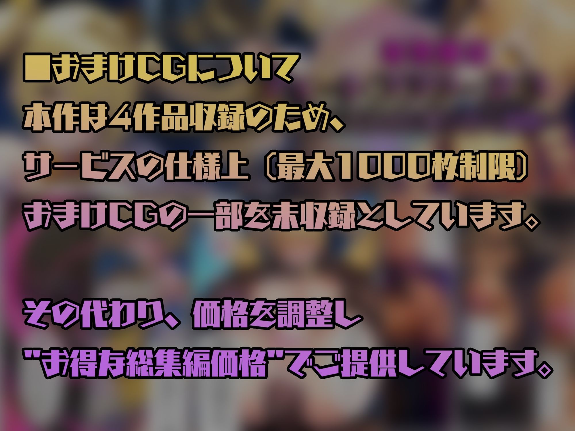 NaruMinix2025年華聖麗姫スイートフラワーズ・魔法戦士ミサキ総集編 - サンプル画像 8