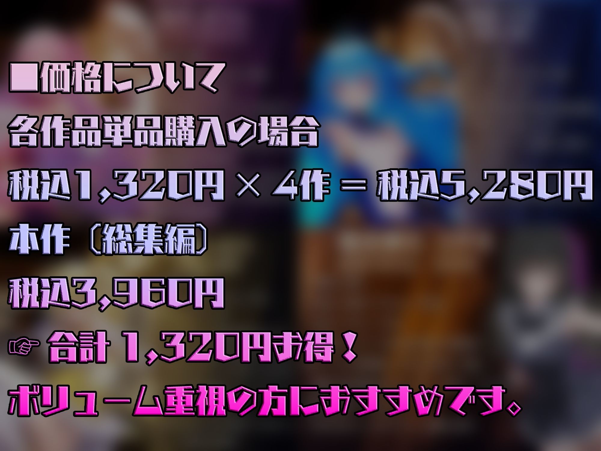 NaruMinix2025年華聖麗姫スイートフラワーズ・魔法戦士ミサキ総集編 - サンプル画像 9