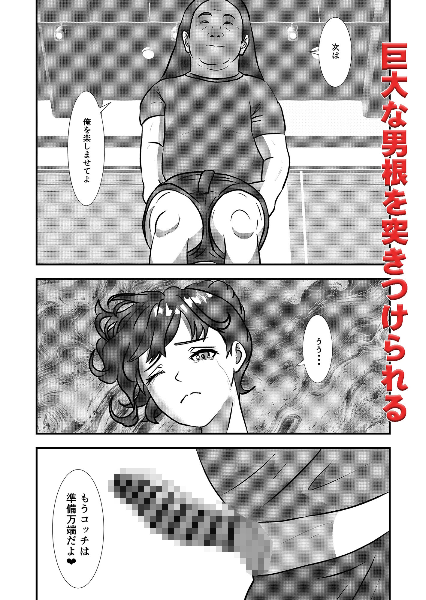 かわいい♀を追跡したらバレリーナだったので  バレエ教室に体験で行ってみた3 - サンプル画像 2