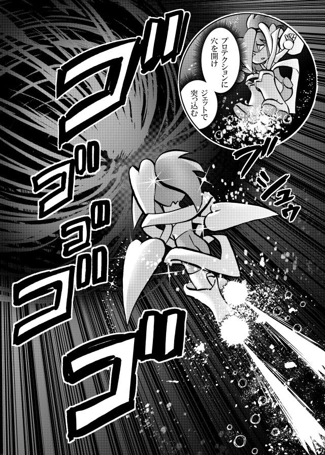 ［隔週刊］ポニテマニアックス 第89話 「ぜんめつ」 〜47歳エロビデオ屋店員が深夜バイト中に拾った痴女が最強宇宙人でしたーン〜 - サンプル画像 2