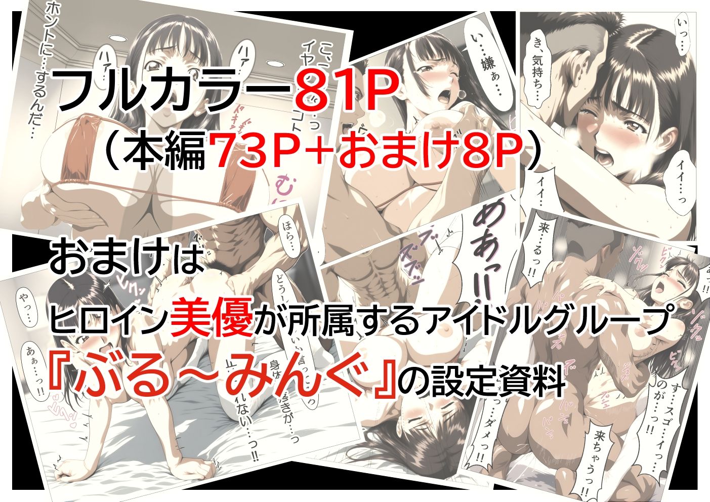 花は散る瞬間が美しい - サンプル画像 5