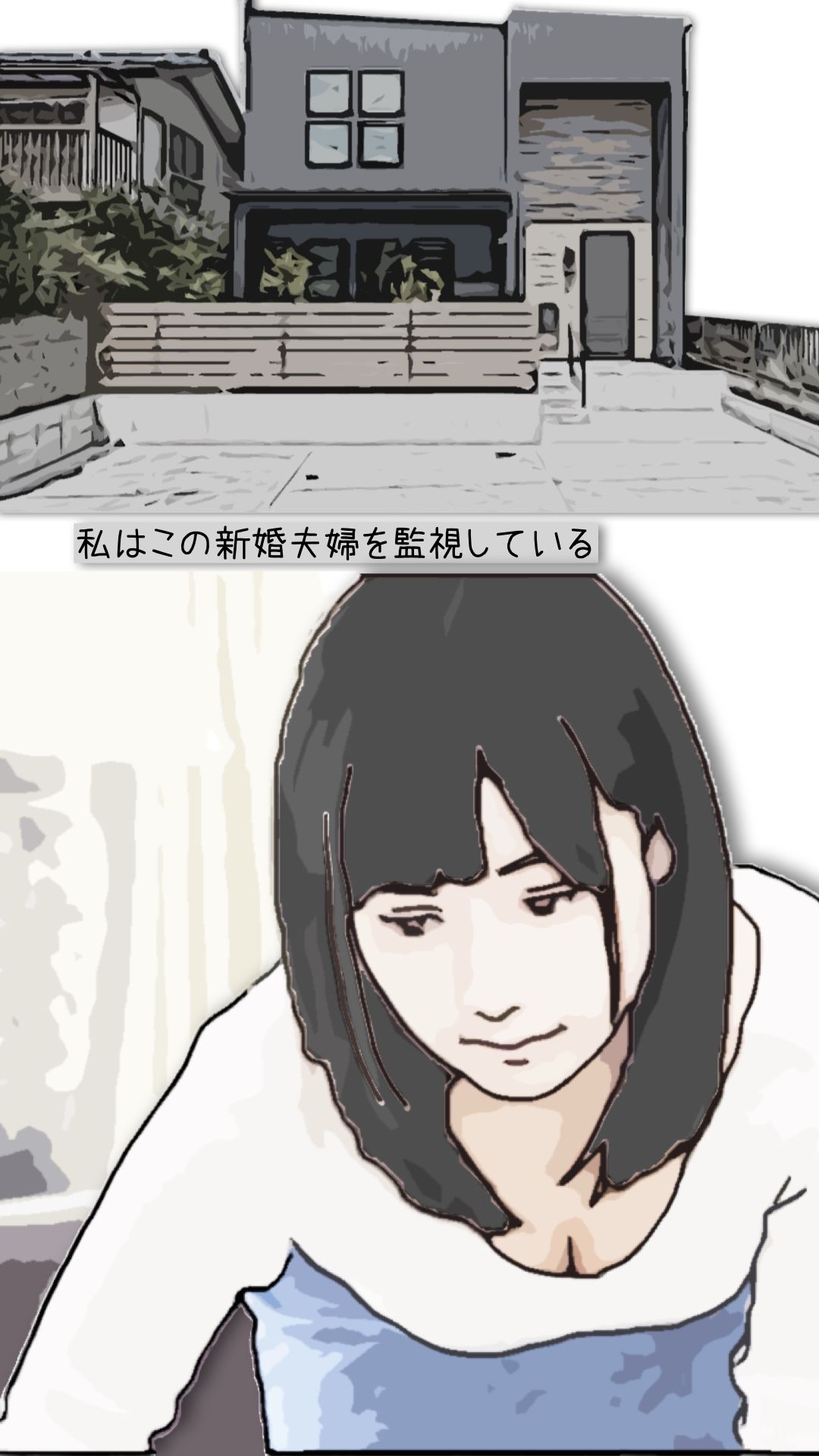 隣の新婚妻を肉便器として使っている - サンプル画像 6