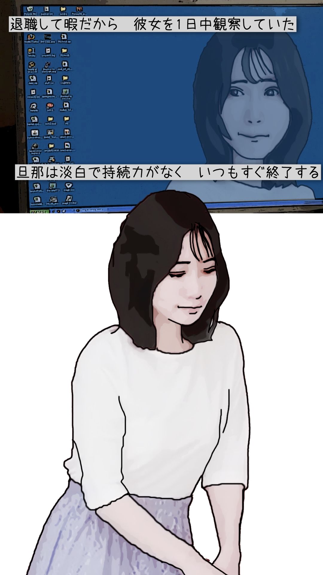 隣の新婚妻を肉便器として使っている - サンプル画像 7