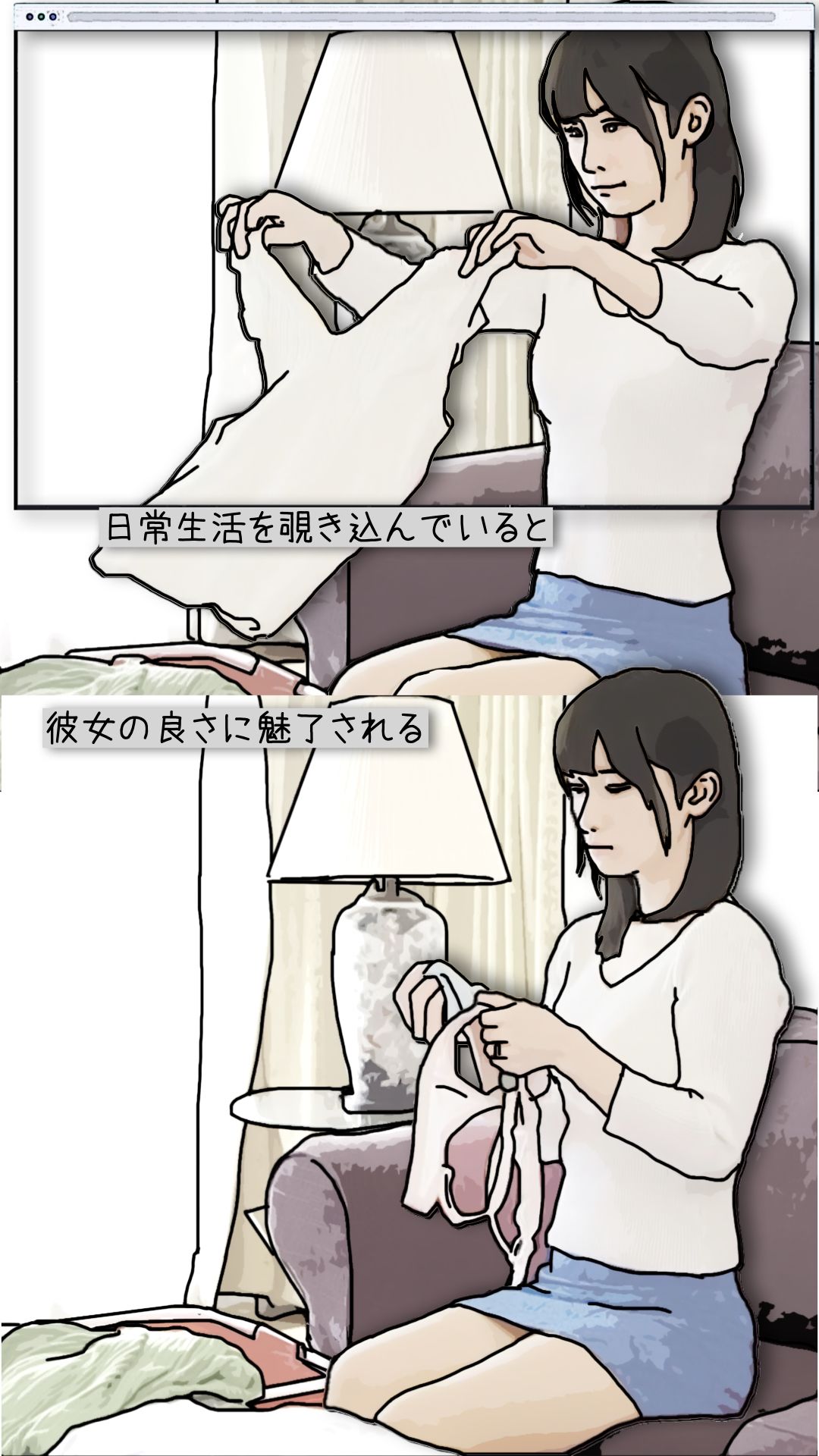 隣の新婚妻を肉便器として使っている - サンプル画像 8