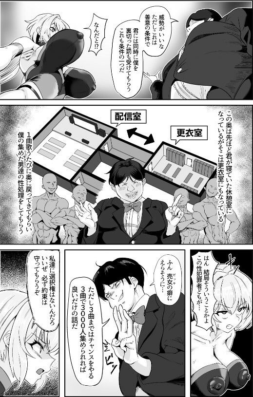 YukineChrisDance - サンプル画像 2