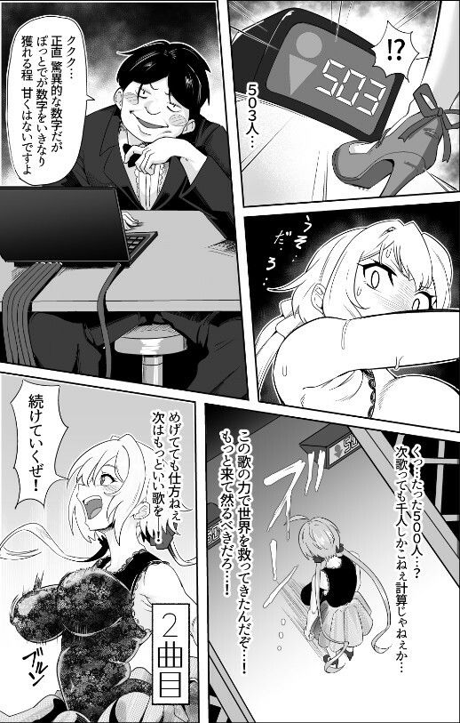 YukineChrisDance - サンプル画像 3