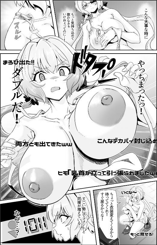 YukineChrisDance - サンプル画像 4