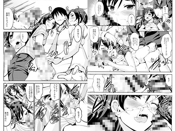 Sweet Avenue 二次創作総集編 - サンプル画像 5