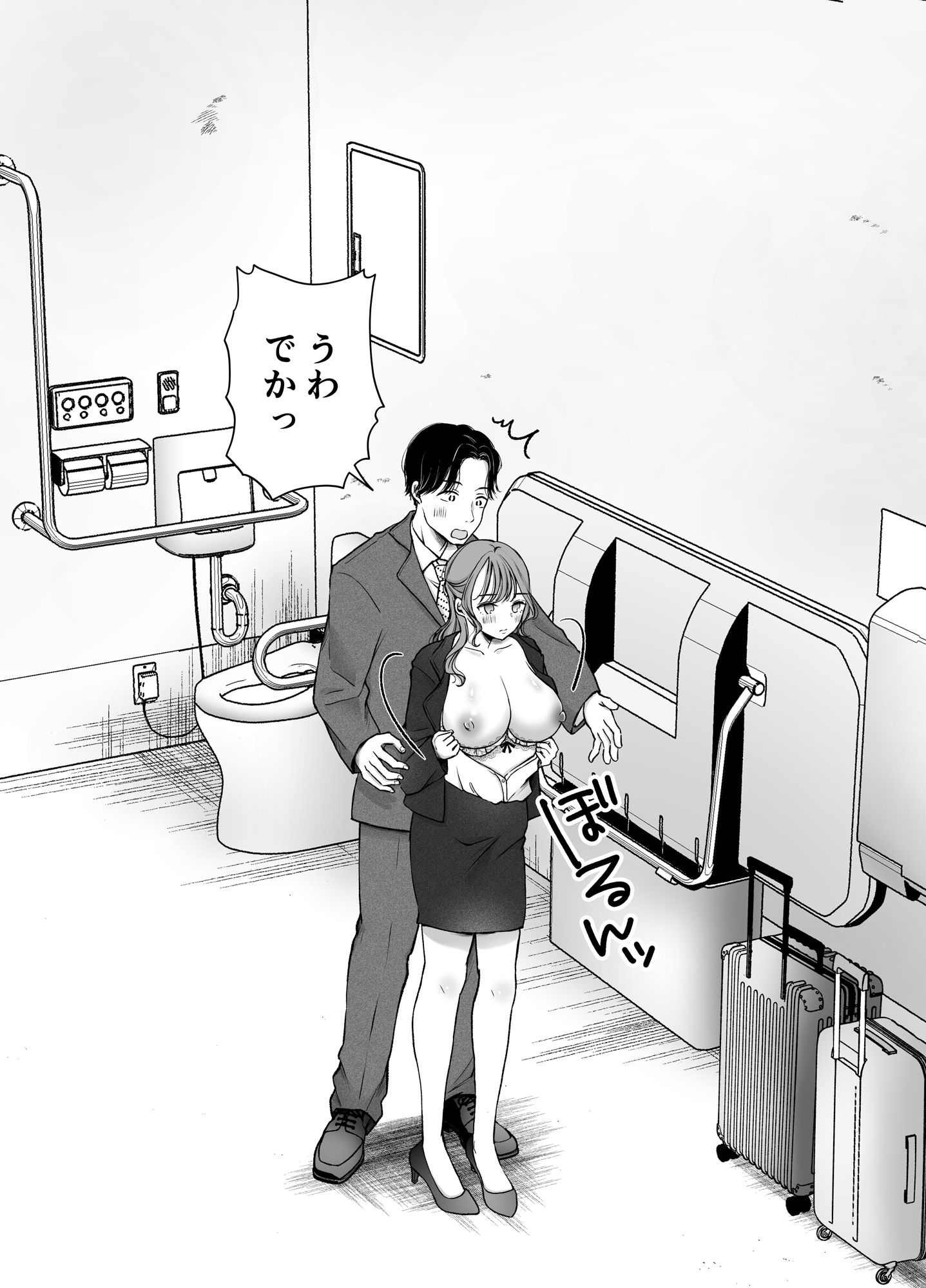 いつもキレイにご使用いただきありがとうございます。2 - サンプル画像 2