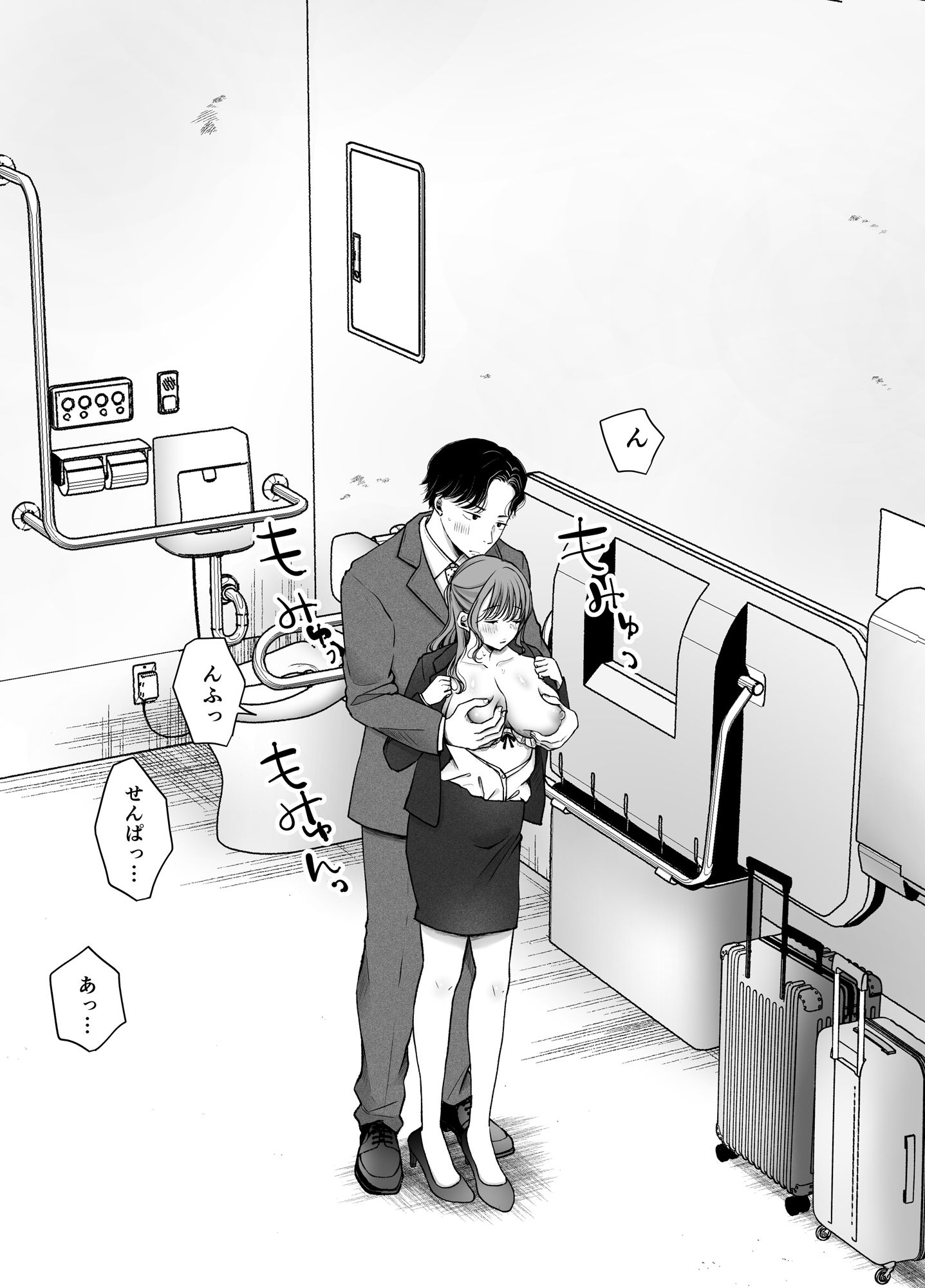 いつもキレイにご使用いただきありがとうございます。2 - サンプル画像 3