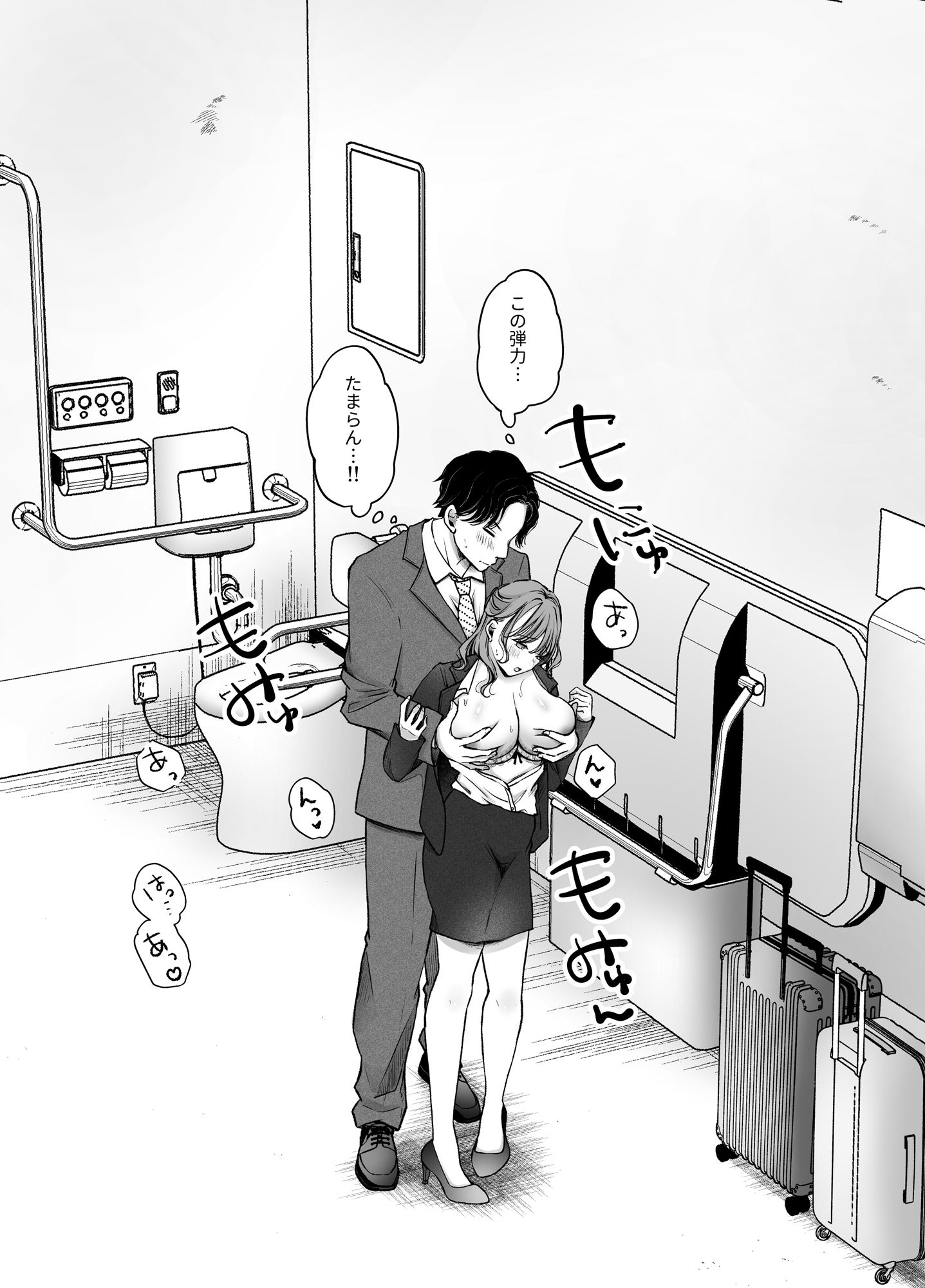 いつもキレイにご使用いただきありがとうございます。2 - サンプル画像 4