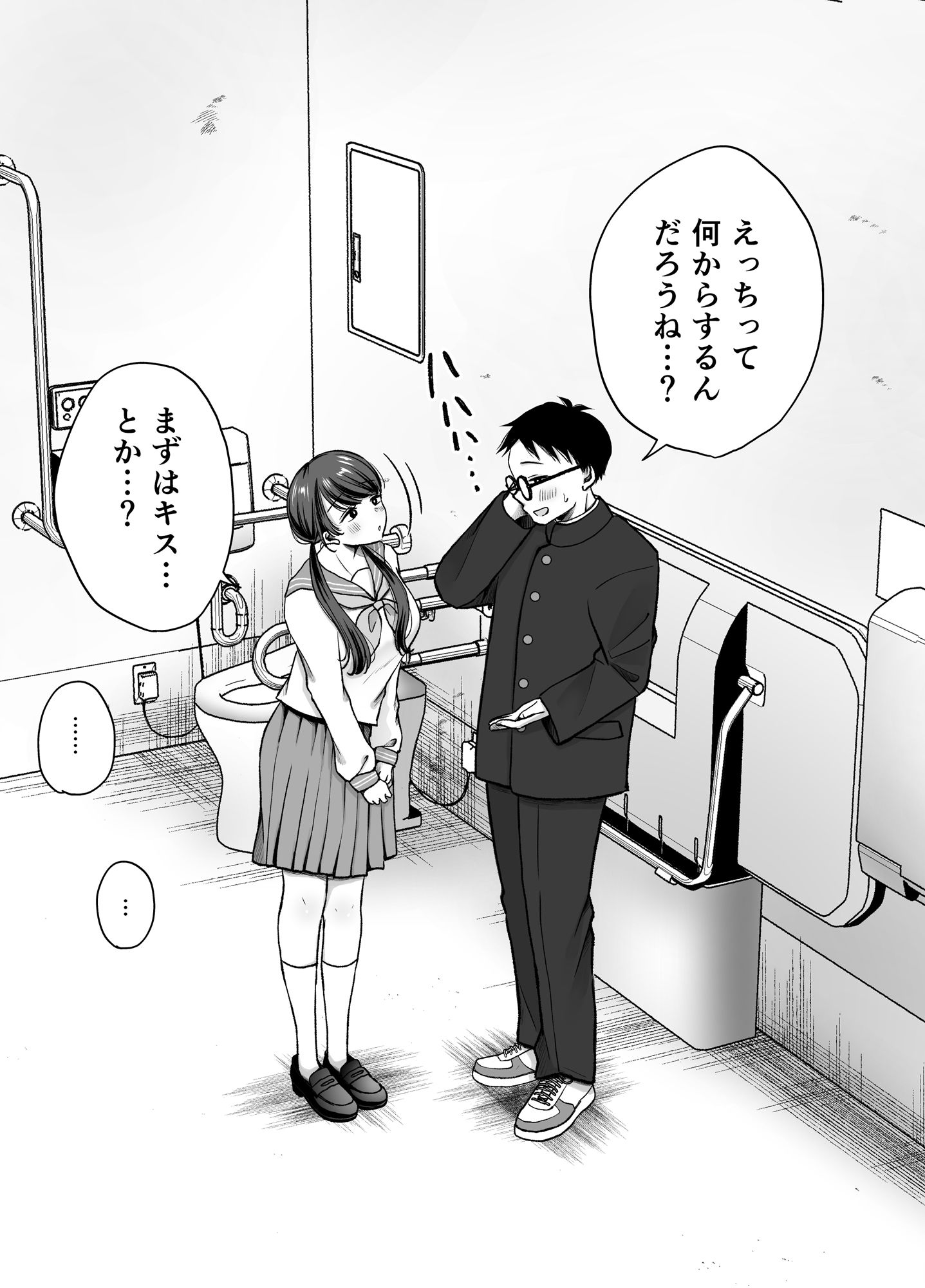 いつもキレイにご使用いただきありがとうございます。2 - サンプル画像 5