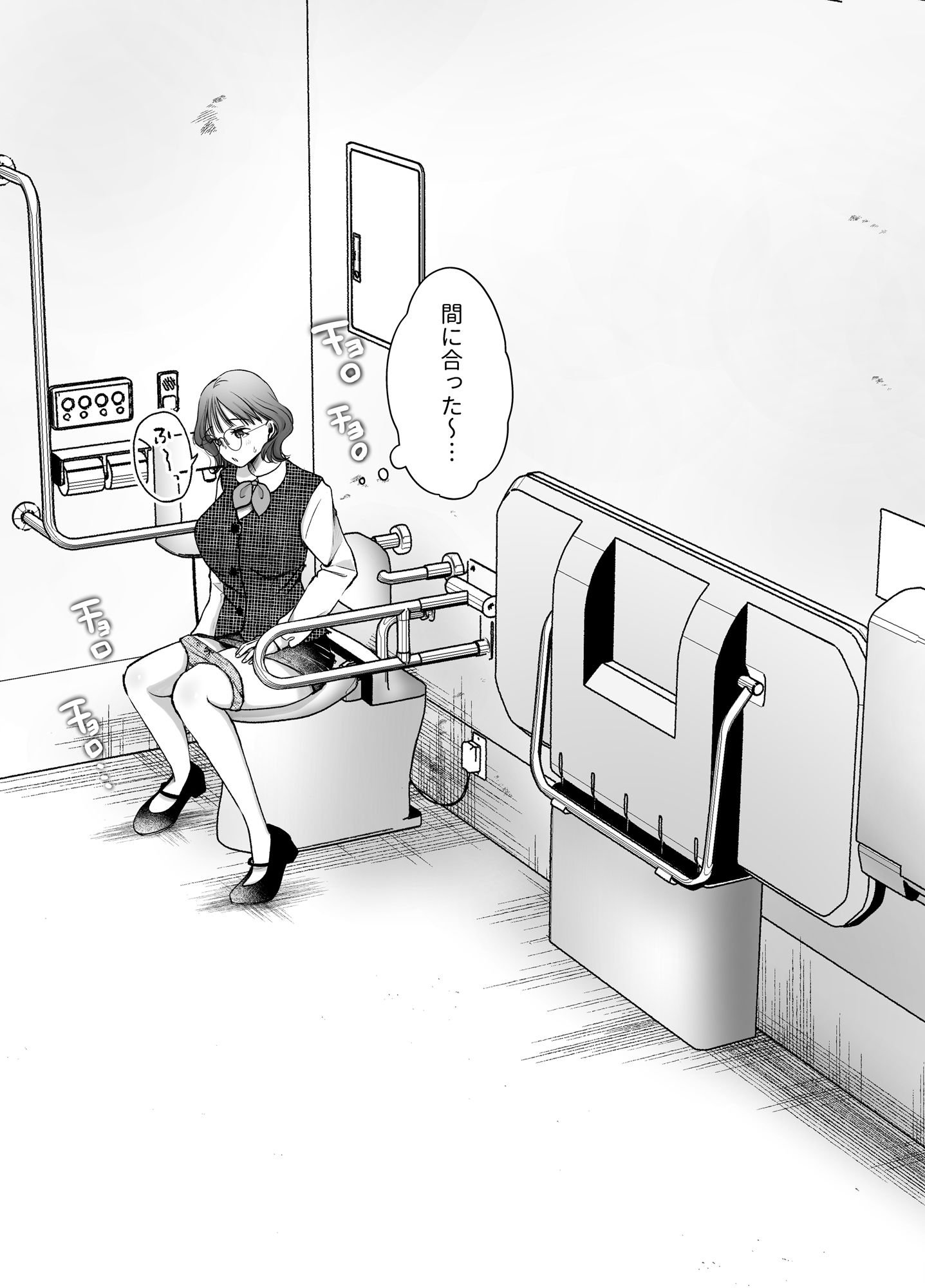 いつもキレイにご使用いただきありがとうございます。2 - サンプル画像 7