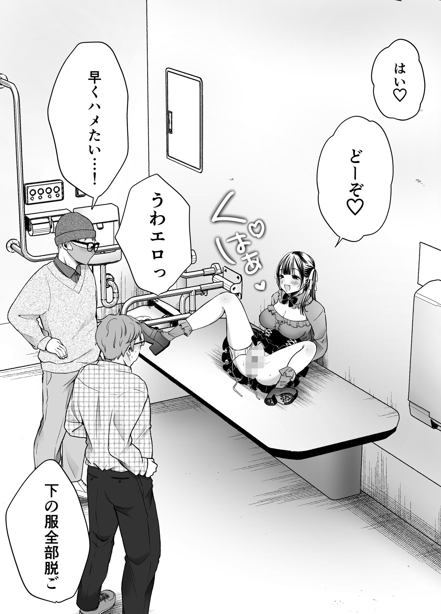 いつもキレイにご使用いただきありがとうございます。2 - サンプル画像 9