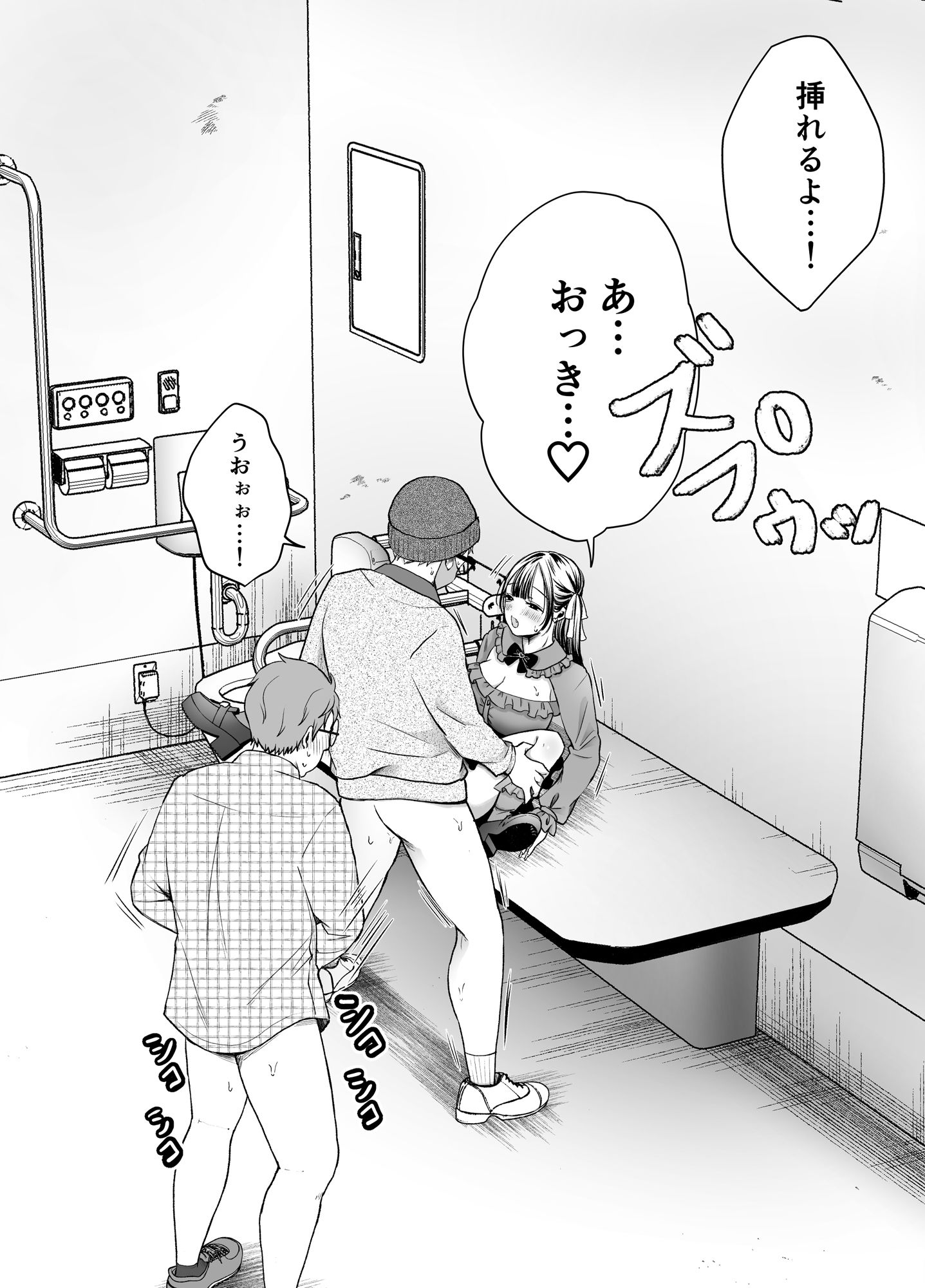 いつもキレイにご使用いただきありがとうございます。2 - サンプル画像 10