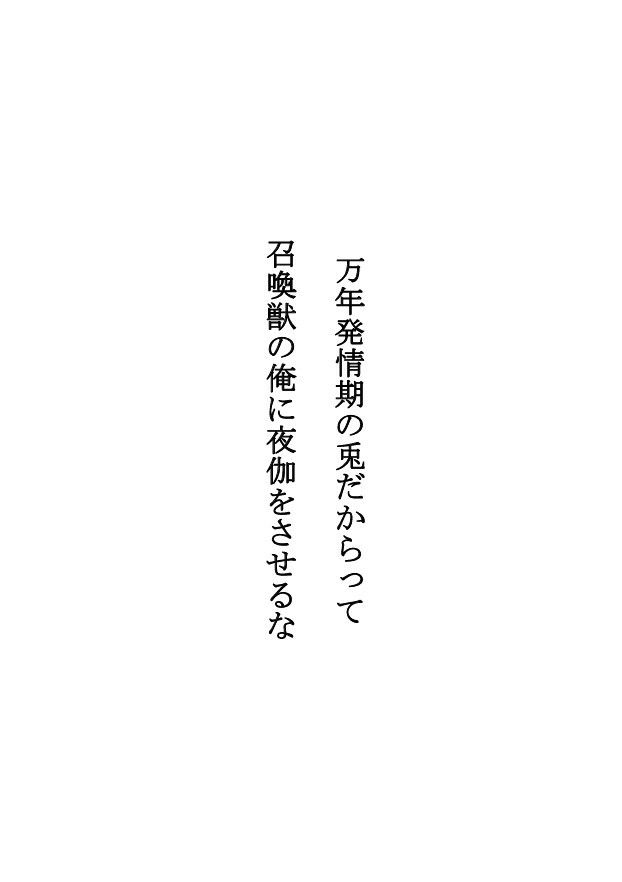 悪役令息になって右も左も分からない俺の性処理も手伝おうとする執事の愛が重すぎる - サンプル画像 4