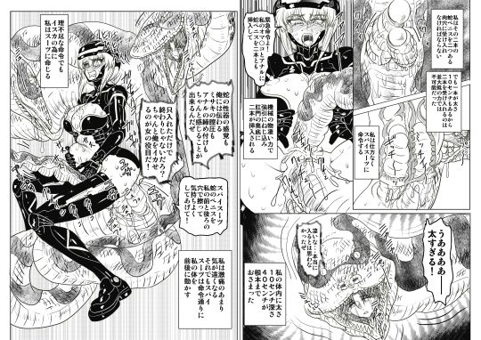 女スパイ美咲04 - サンプル画像 2