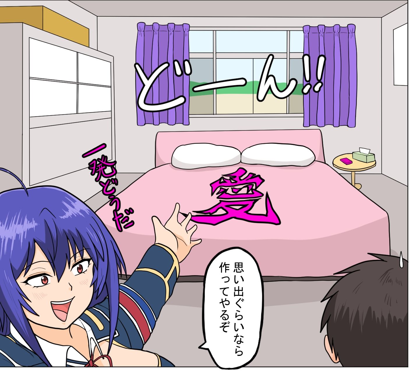 ちょっと動くエロマンガ - サンプル画像 4