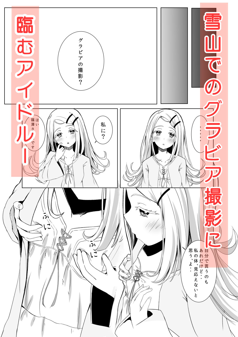 Lost - サンプル画像 2