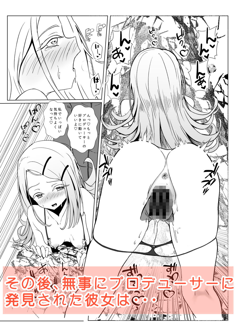 Lost - サンプル画像 5