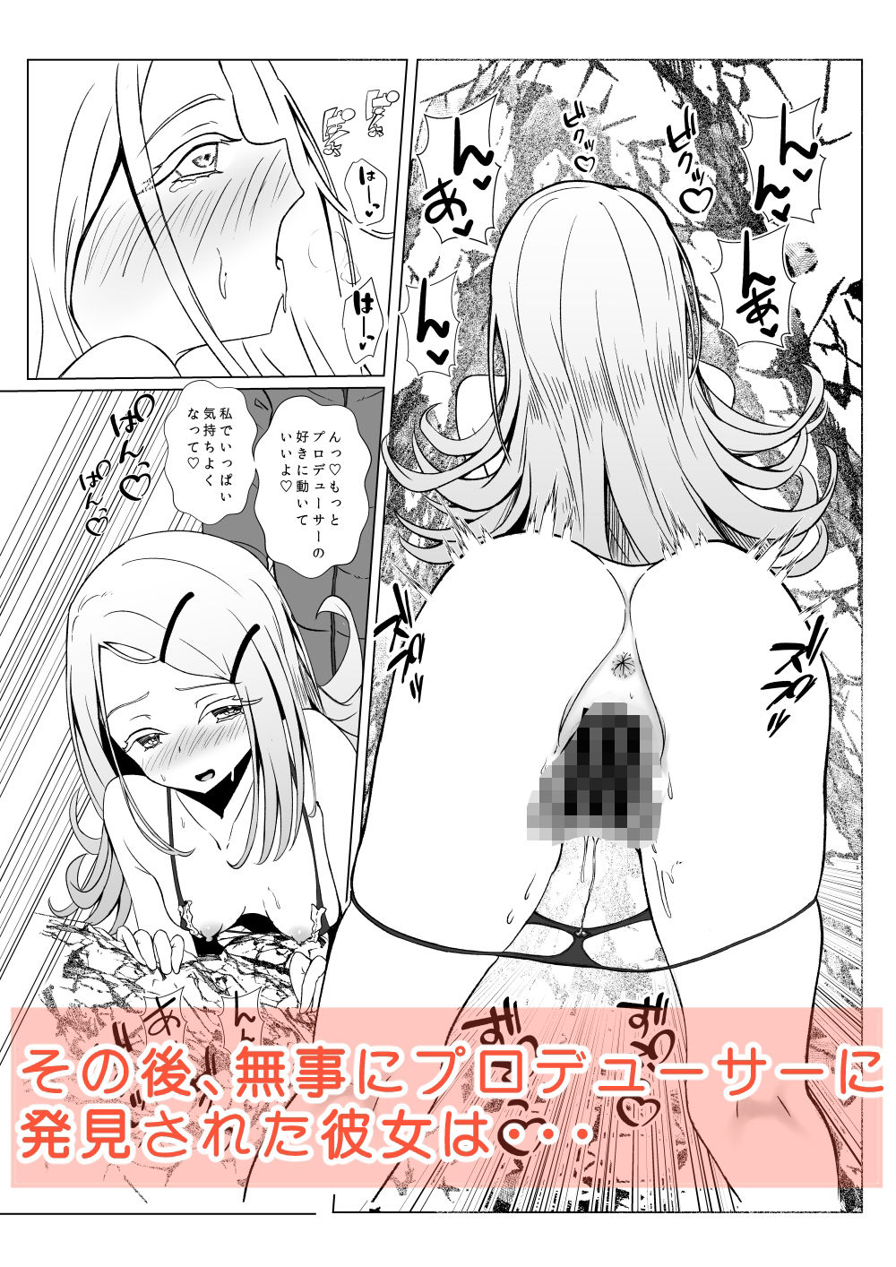 Lost - サンプル画像 8