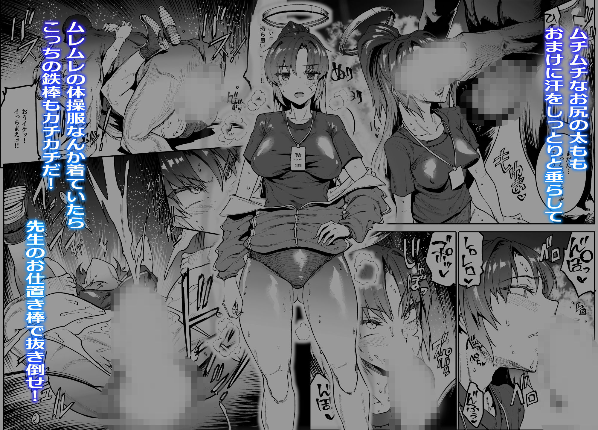 BUNNY SLAVE 4th period 〜ご主人様の性欲処理しちゃいます〜四時間目 - サンプル画像 3