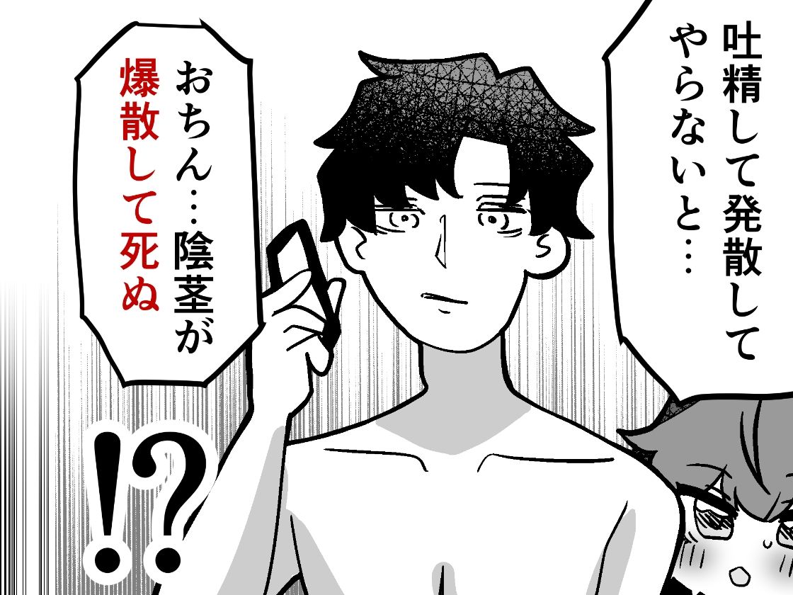 其の湯、好色につき - サンプル画像 3