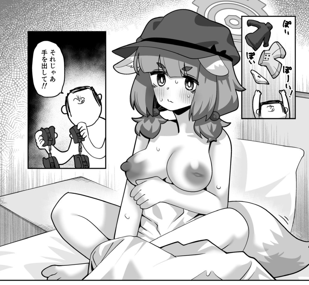 コンフィデンシャル・ビジネス・プラン - サンプル画像 3