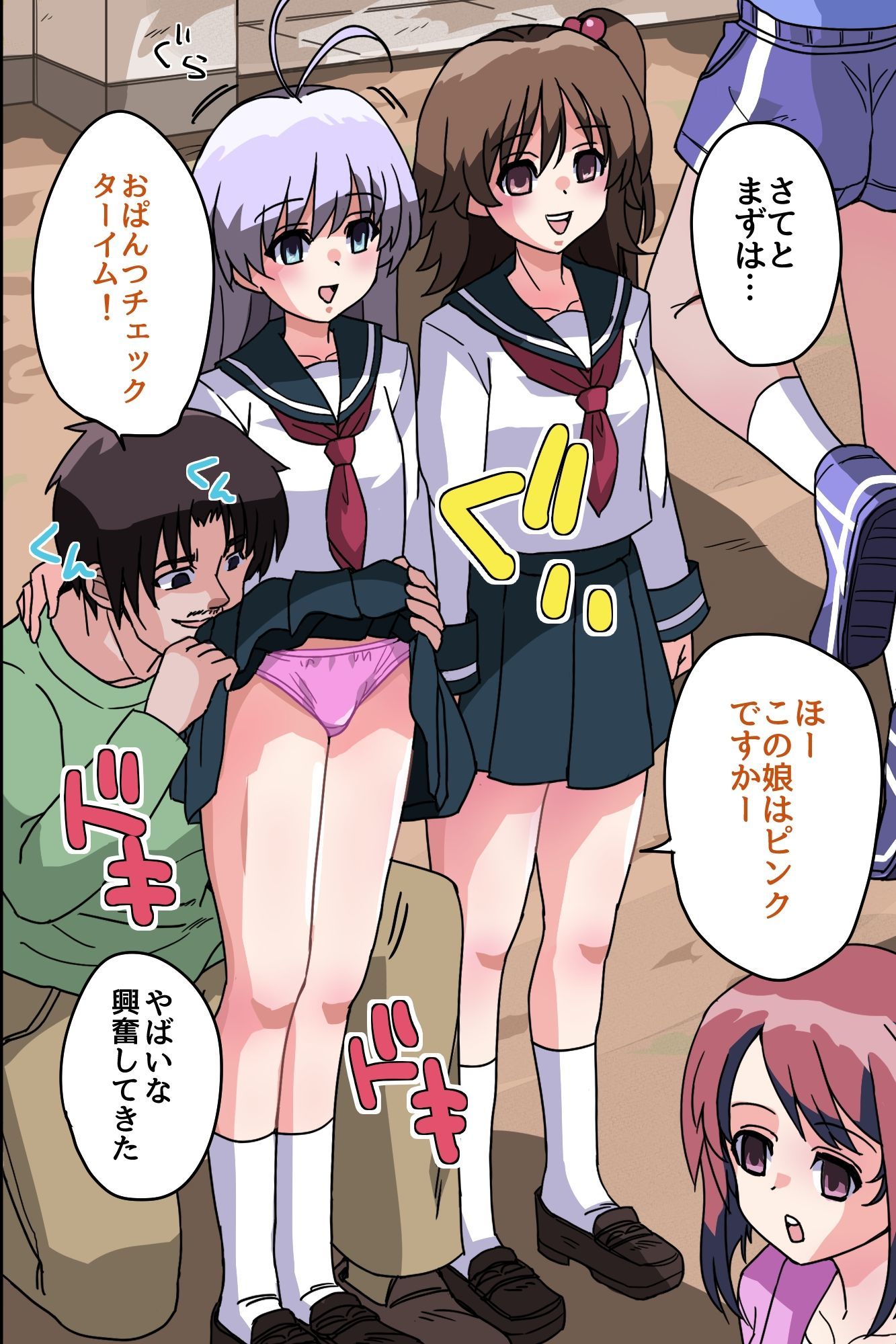 止まった体育館で大乱交！変態教師が時間停止アプリで処女穴に巨チン叩き込みまくるハーレム！！ - サンプル画像 8