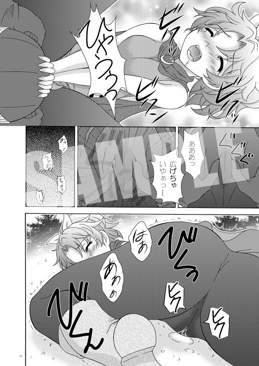 王女達の受難 - サンプル画像 3