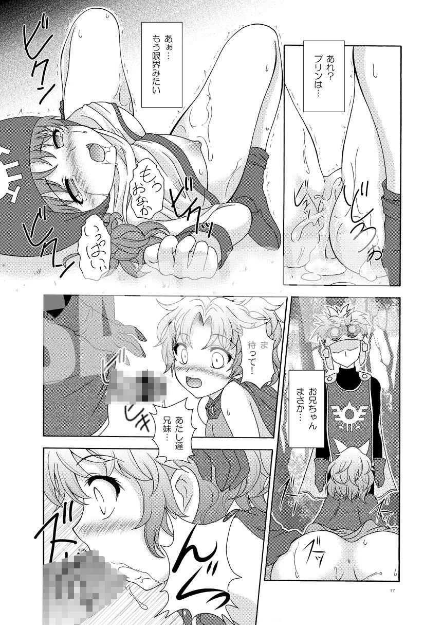 王女達の受難 - サンプル画像 5