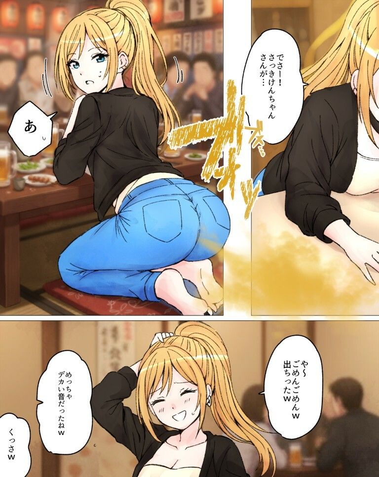 オタクに甘々なギャルちゃんがくっっさい屁を嗅がせてくれるらしい - サンプル画像 3