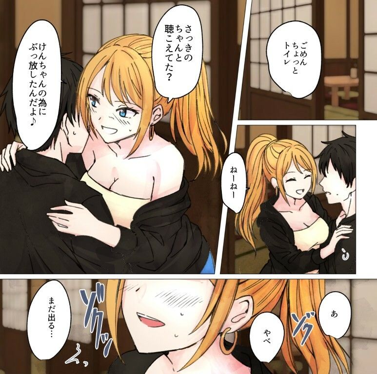 オタクに甘々なギャルちゃんがくっっさい屁を嗅がせてくれるらしい - サンプル画像 6