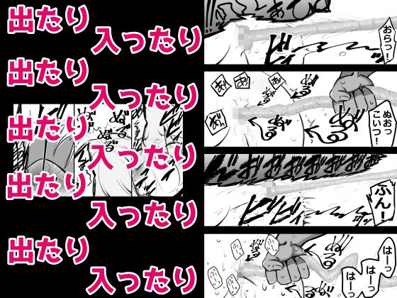 アナルイーター - サンプル画像 4