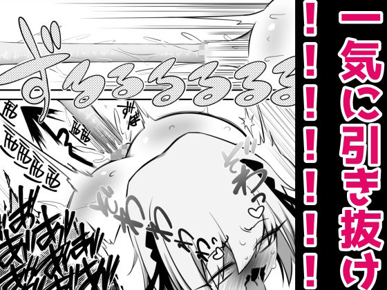 アナルイーター - サンプル画像 5