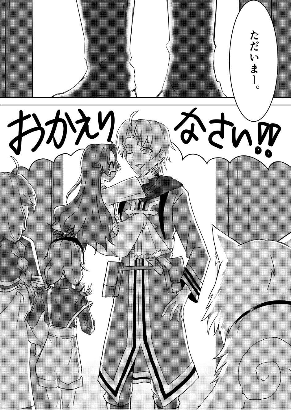 甘くて白い夜 - サンプル画像 1