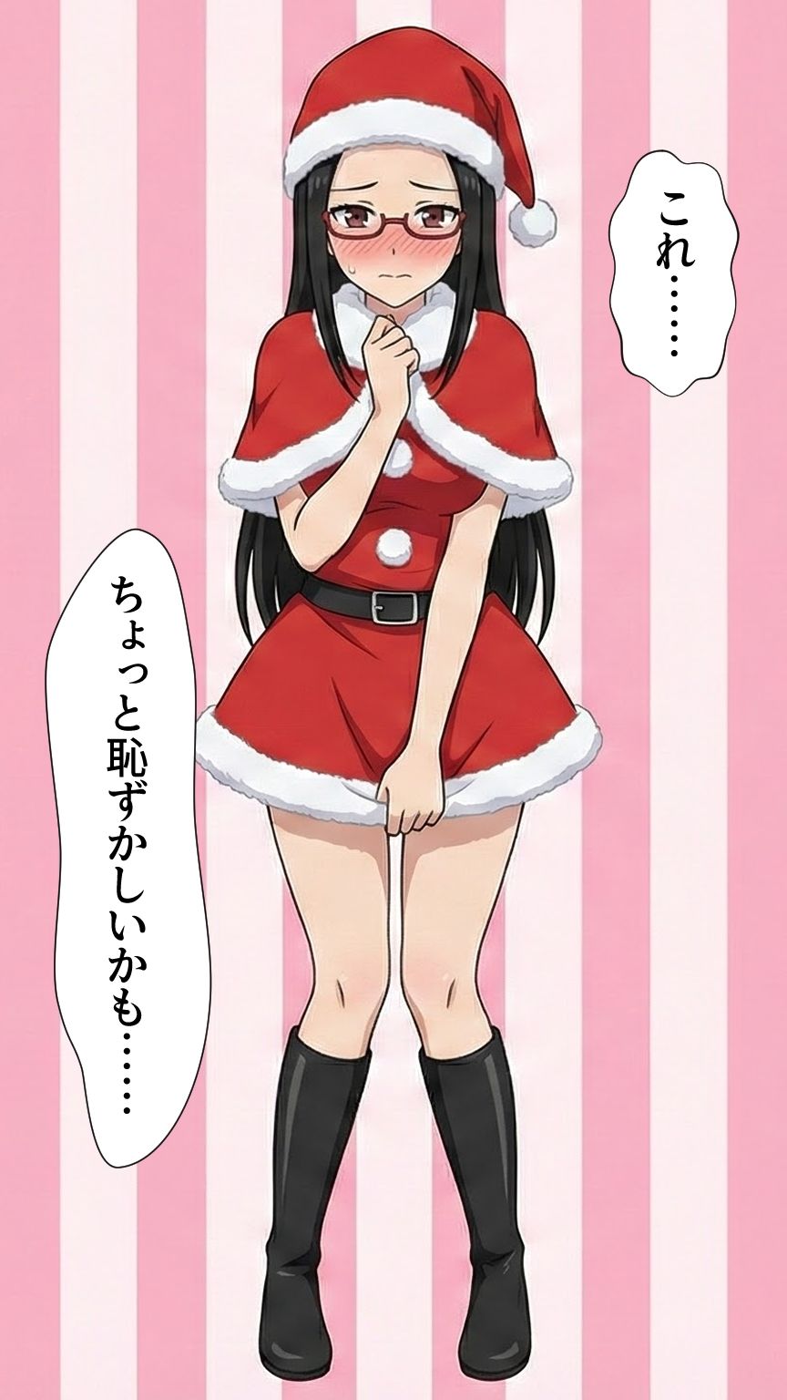 年末年始も寄生系JK！ - サンプル画像 5