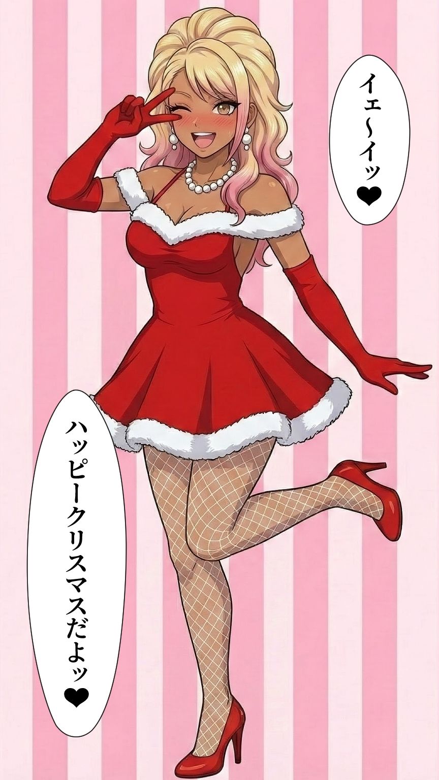 年末年始も寄生系JK！ - サンプル画像 6