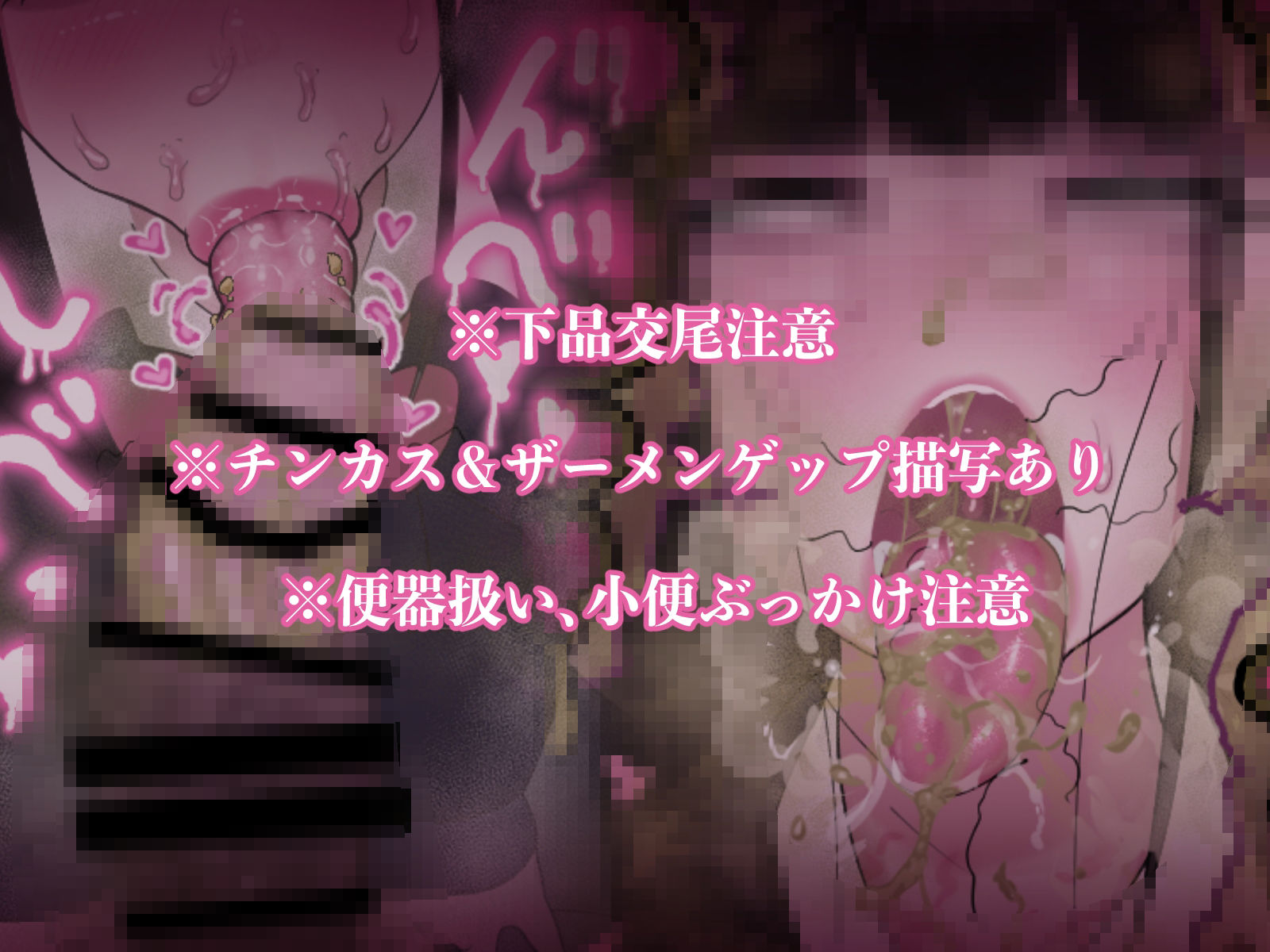 先生のオナホ（はーと） - サンプル画像 6