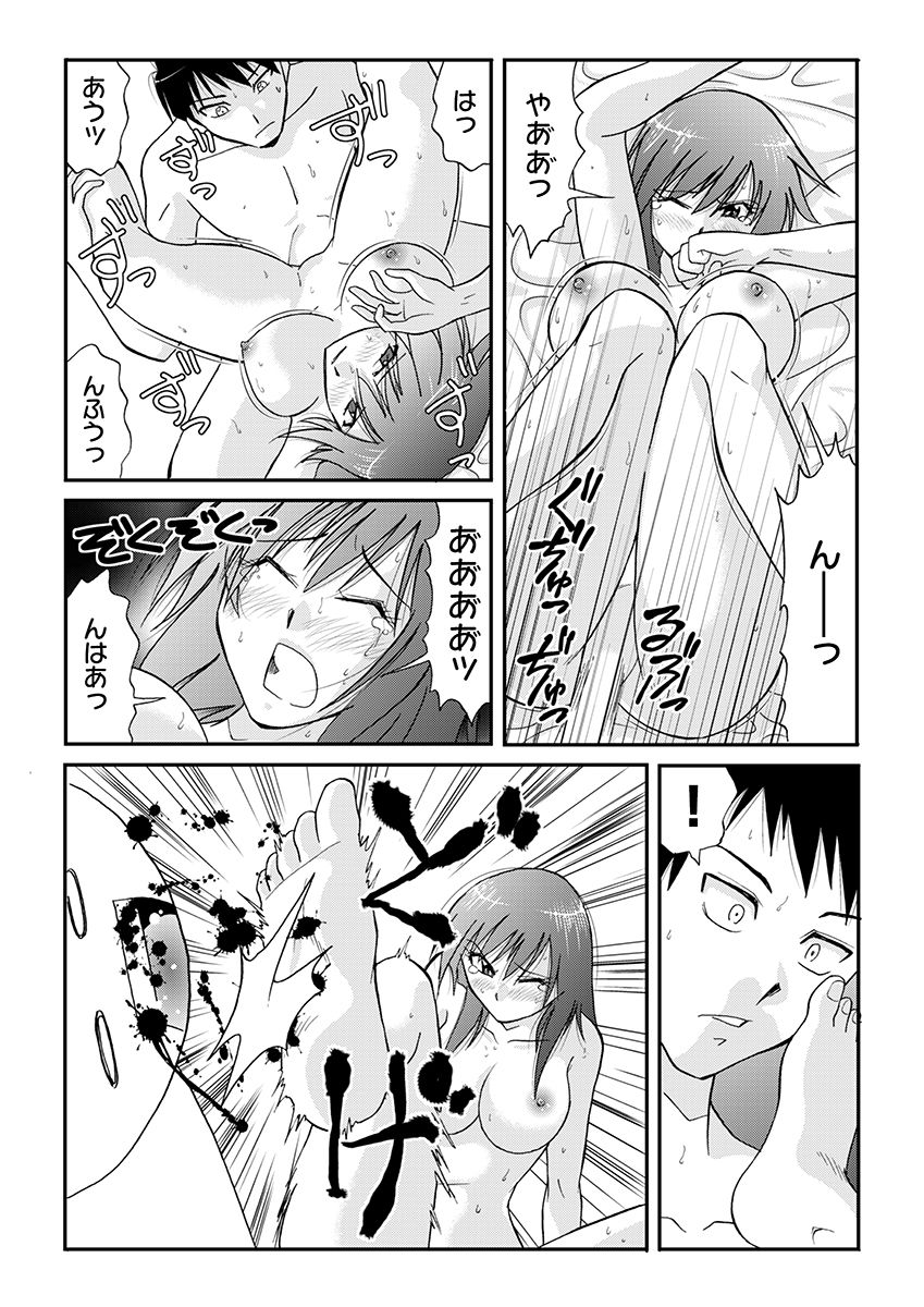 電マでGスポ強襲された美人4姉妹 - サンプル画像 6