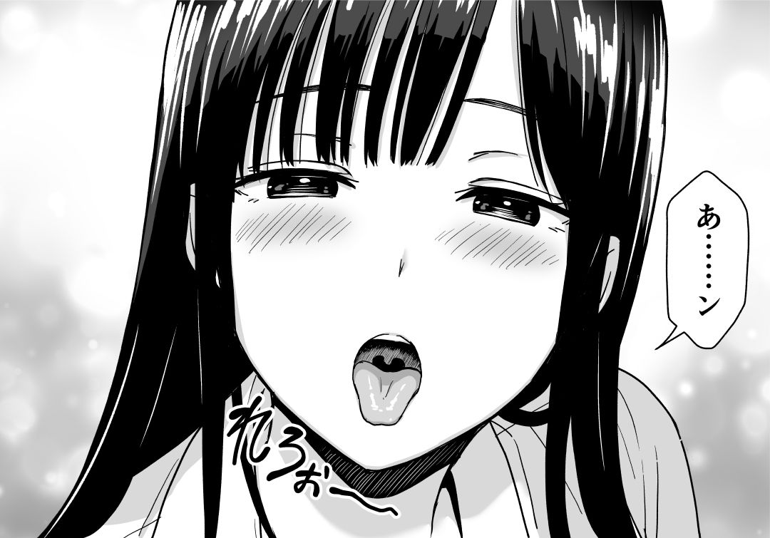 一緒に帰ってSEXするだけのギャル - サンプル画像 3