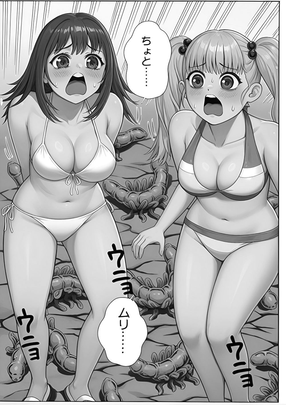 海辺のホラー -キモい蟲が口の中に！-モノクロバージョン - サンプル画像 3