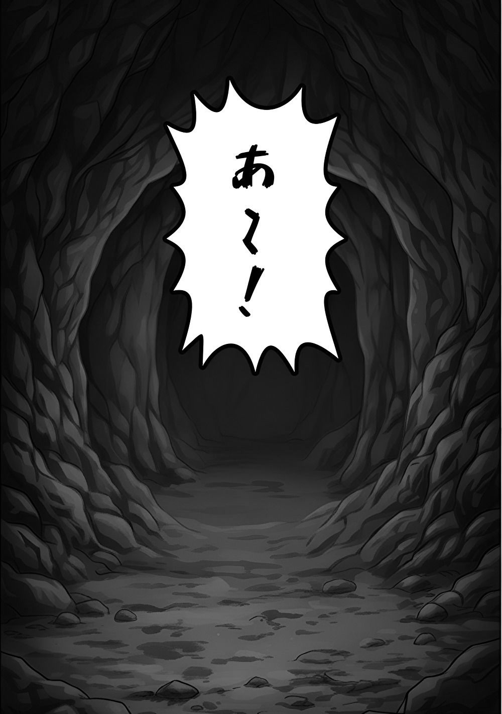 海辺のホラー -キモい蟲が口の中に！-モノクロバージョン - サンプル画像 7