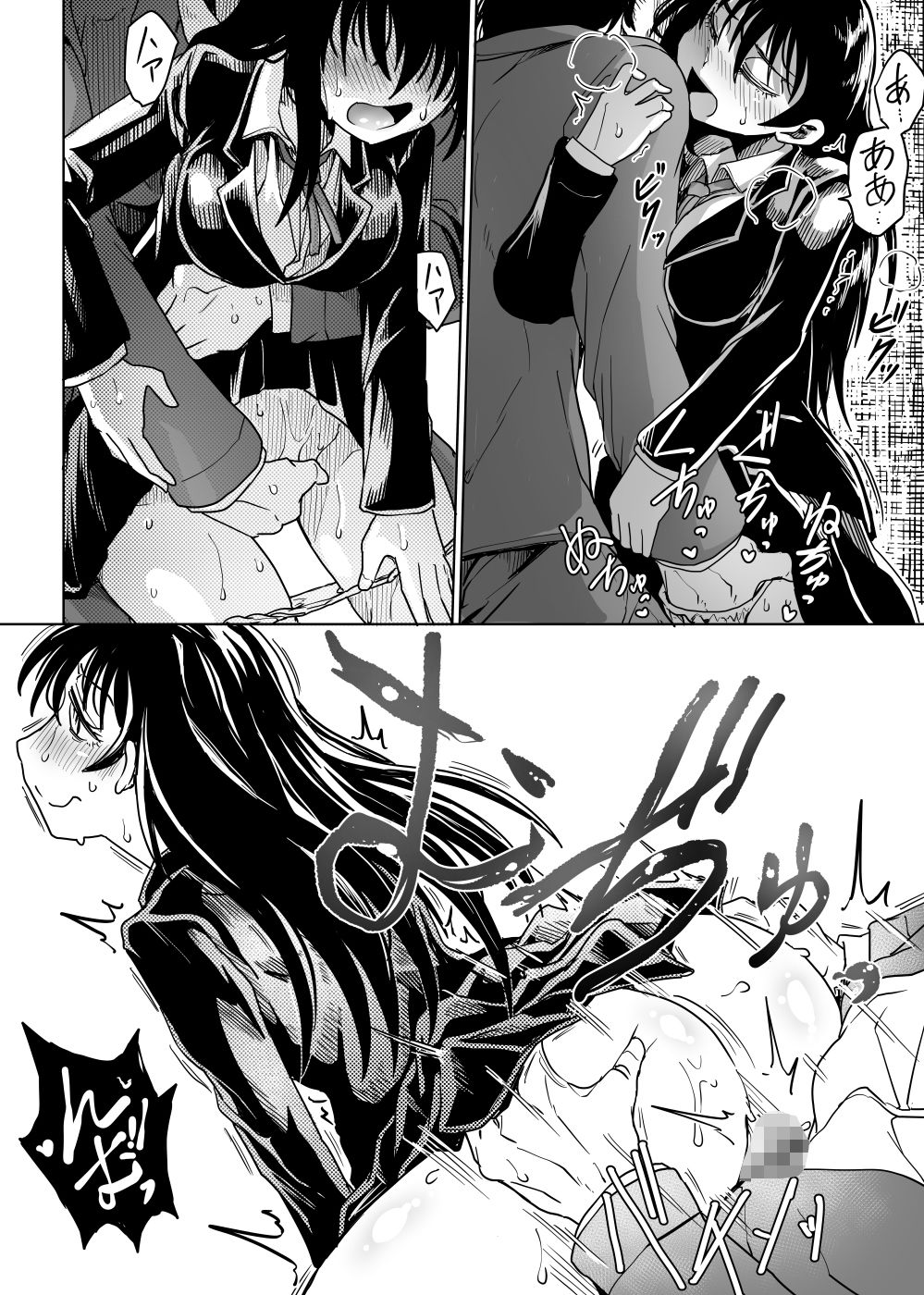 廃墟の怪異を鎮めるために - サンプル画像 3