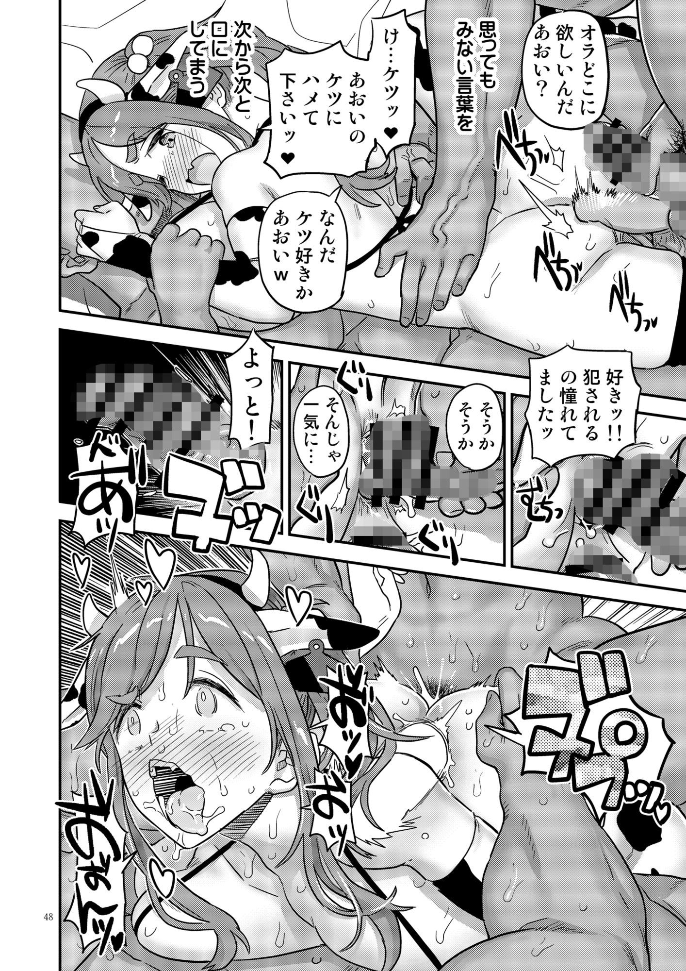 白昼白濁クリ剥きアクメ - サンプル画像 8