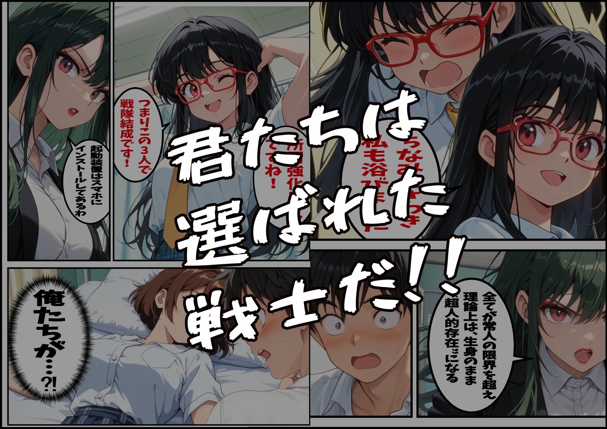 機装戦隊ギアレンジャー 第一話 戦隊ヒロインドキドキの初H？ - サンプル画像 4