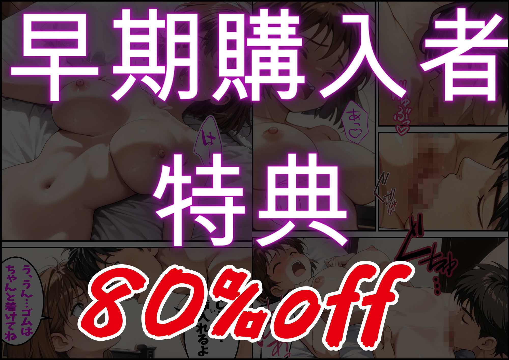 機装戦隊ギアレンジャー 第一話 戦隊ヒロインドキドキの初H？ - サンプル画像 6